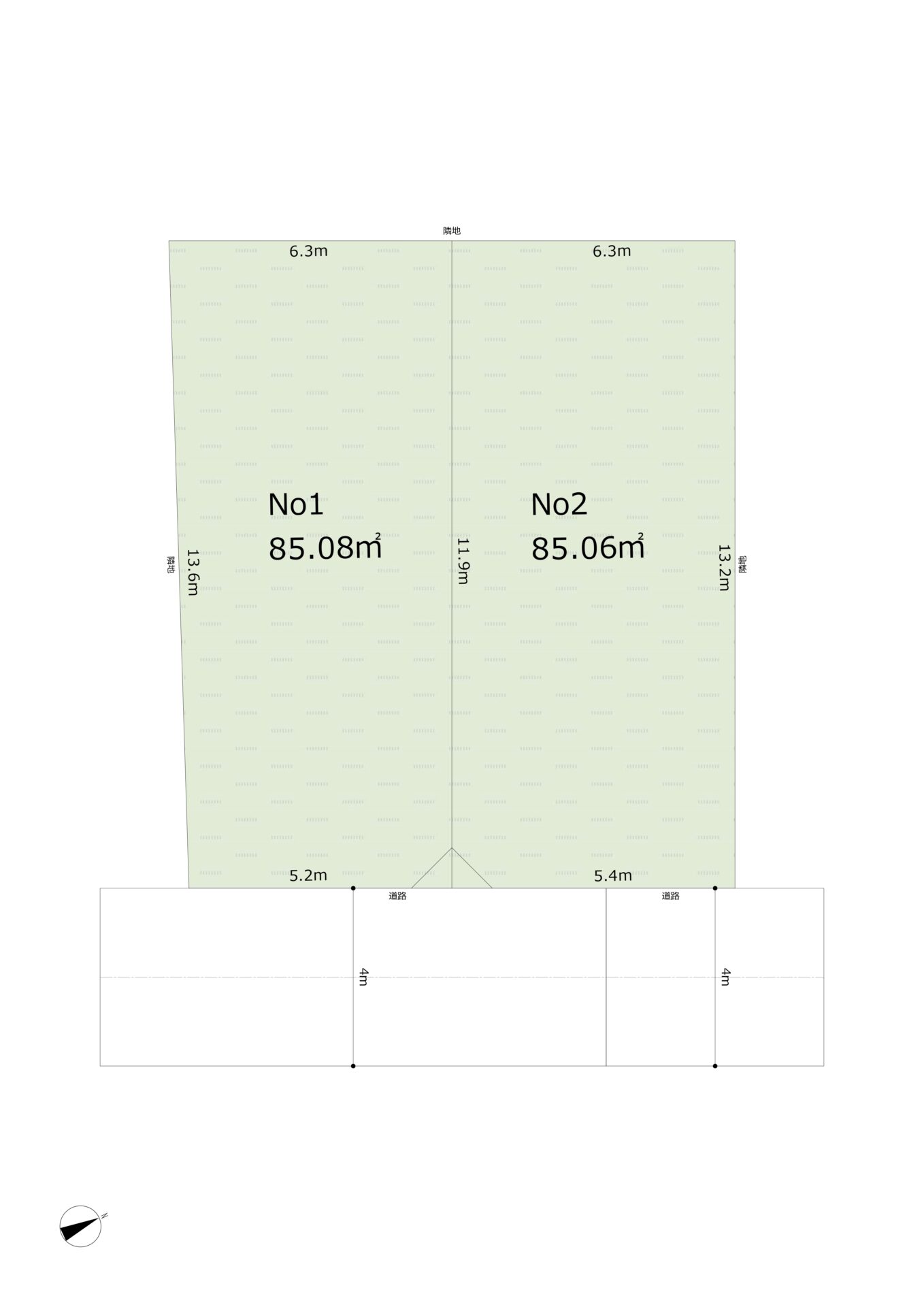 平塚市榎木町分譲地｜特別相談会を開催