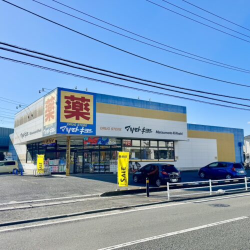 マツモトキヨシ