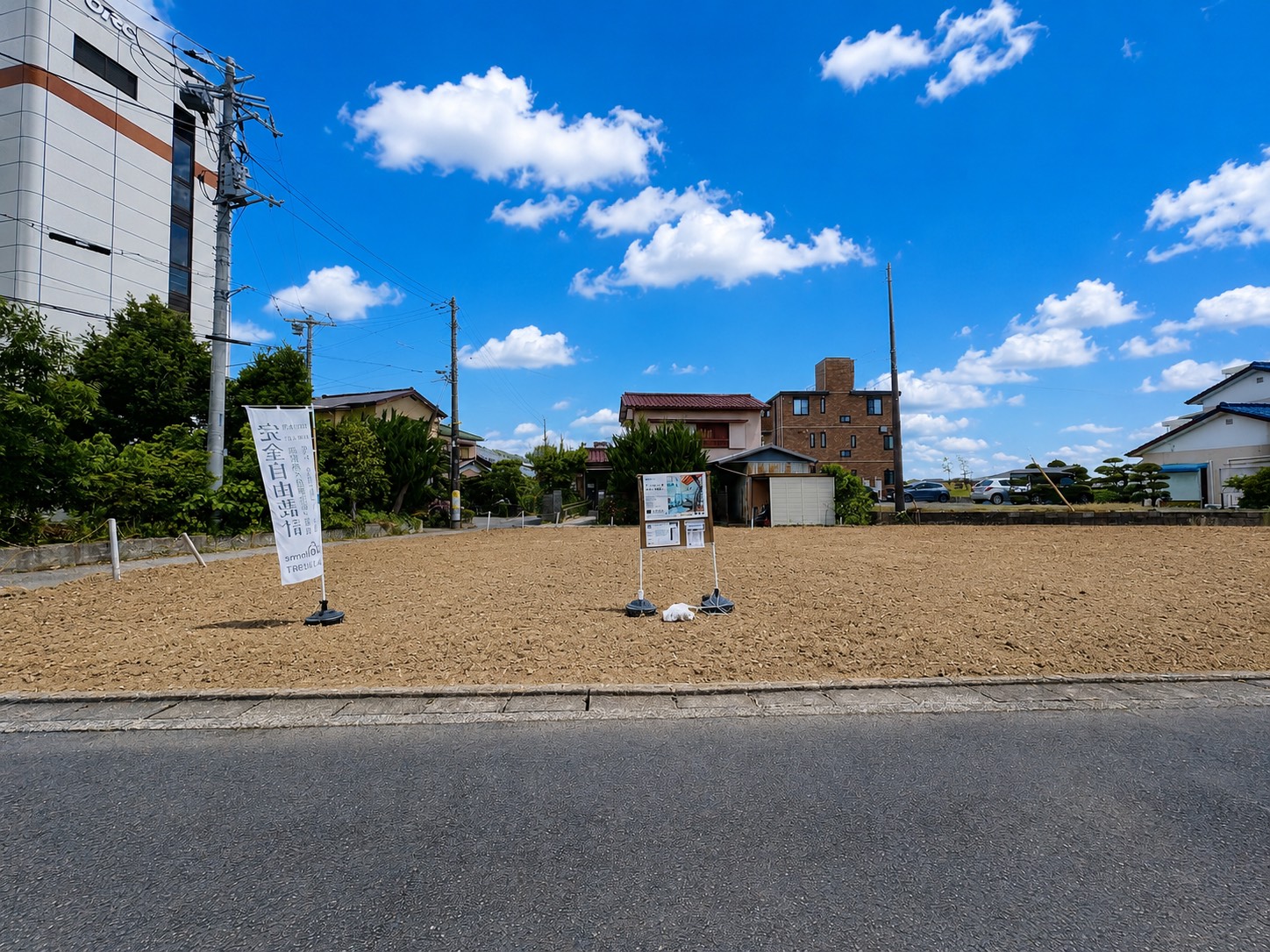【第Ⅱ期全2区画】松田町松田分譲地