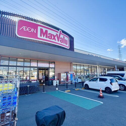 マックスバリュ