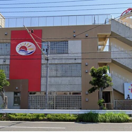 サン・キッズ湘南保育園