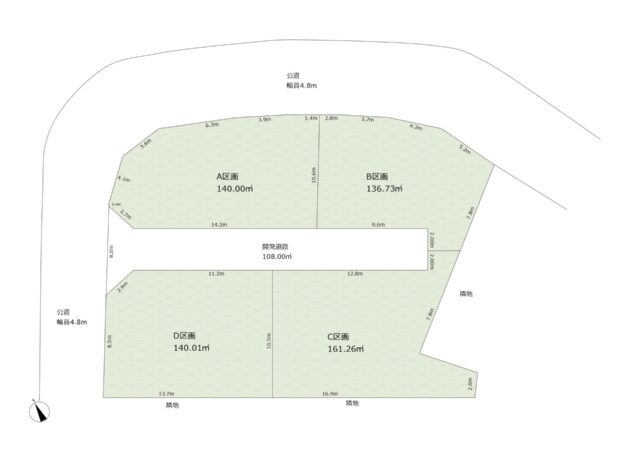 【全4区画】大井町金子分譲地