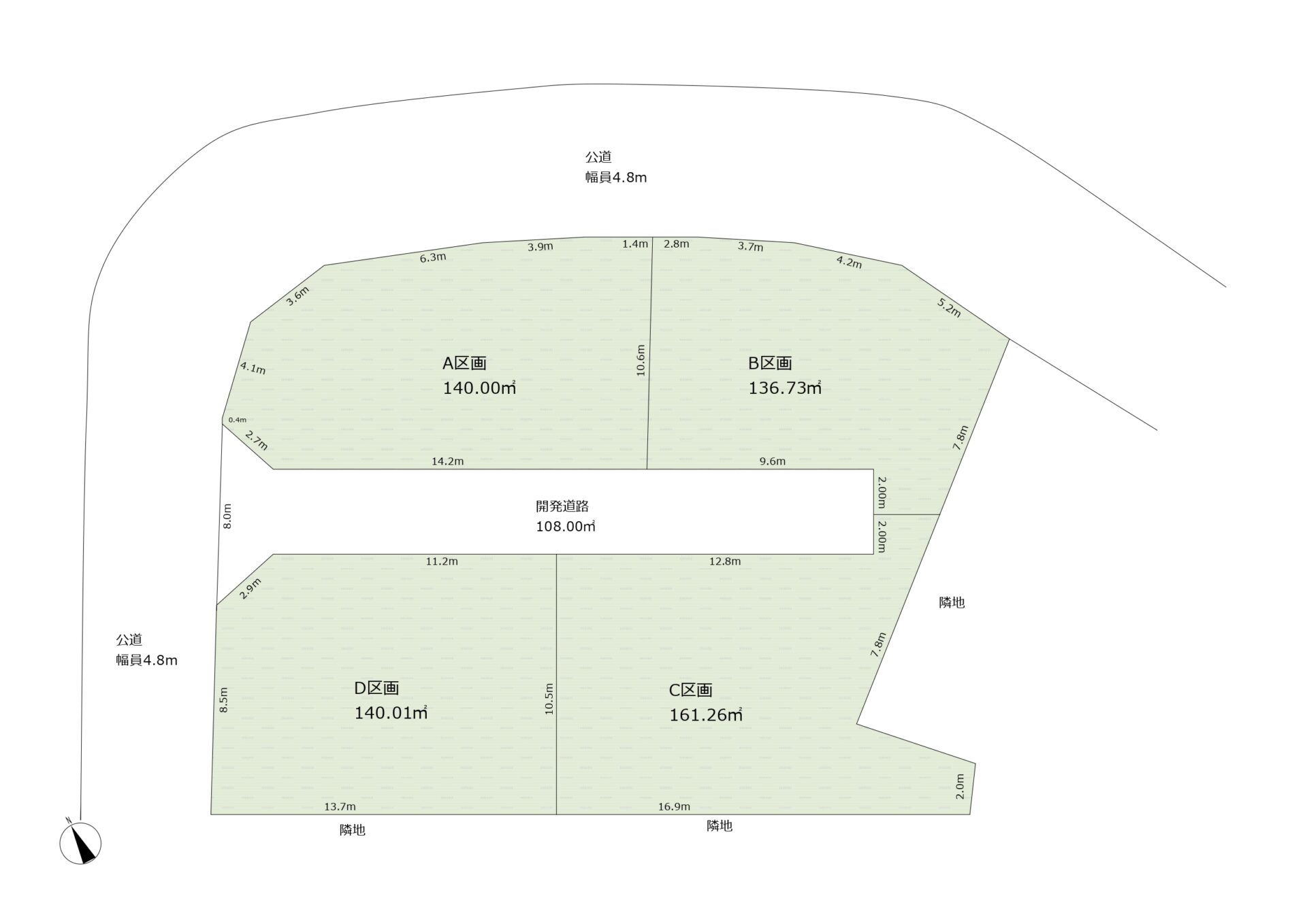 【全4区画】大井町金子分譲地