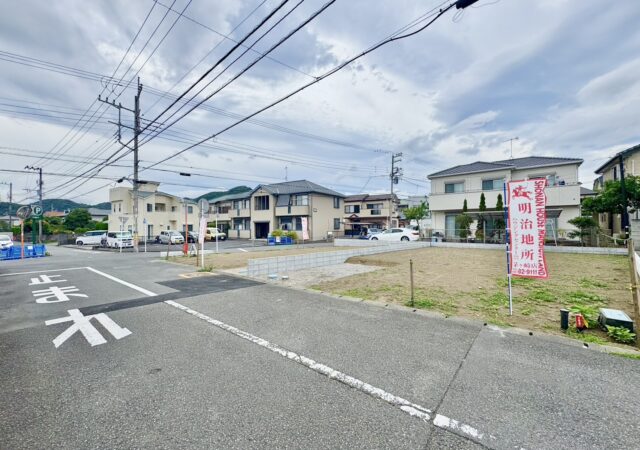 平塚市花水台 全2区画