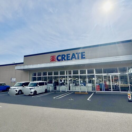 クリエイトSD 東山北店