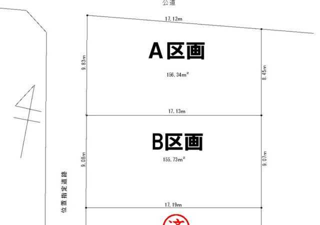 塚南足柄市塚原 全3区画